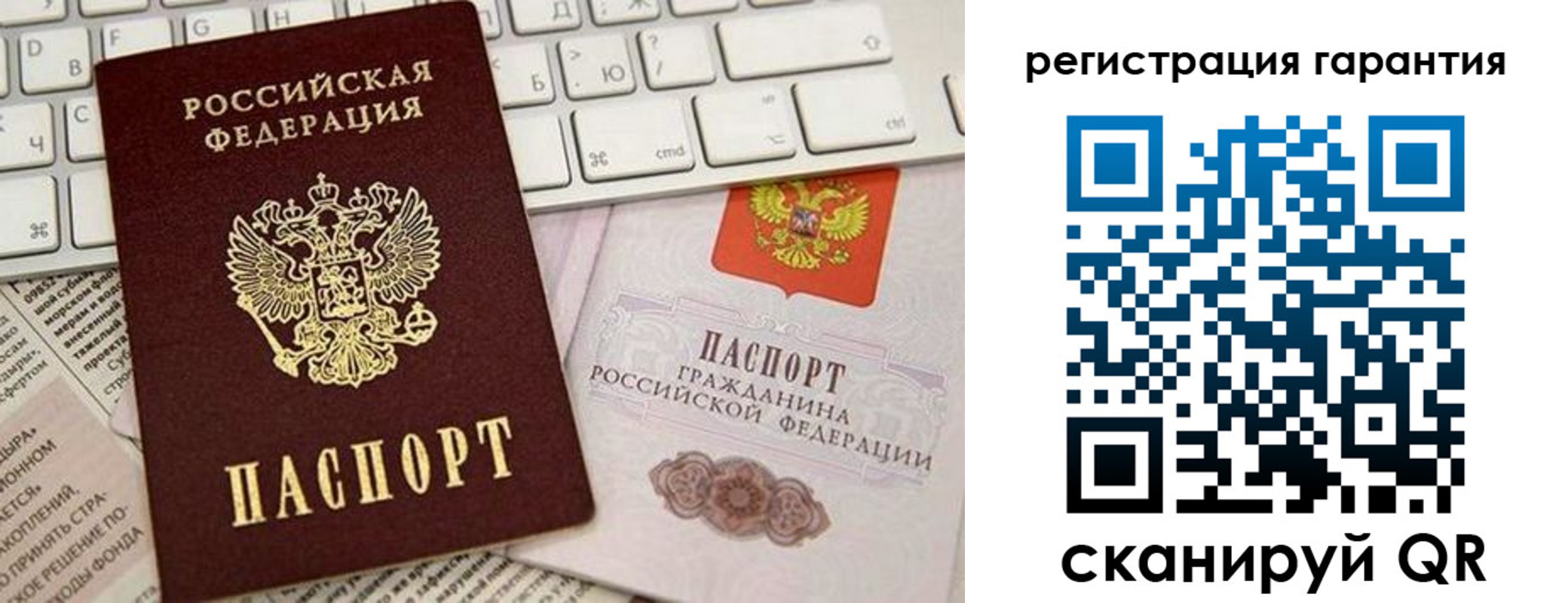 временная регистрация купить в Ухте